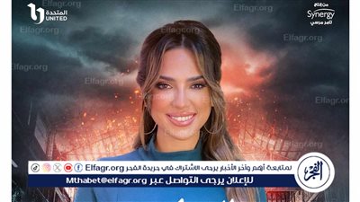ريهام محي الدين الصديقة الأنتيم لـ يارا السكري في مسلسل «فهد البطل» لـ أحمد العوضي
