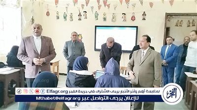 جولة لوكيل تعليم الدقهلية لمتابعة سير العملية التعليمية بإدارة شرق المنصورة 