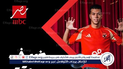 إمام عاشور ضحية الحلقة الرابعة من 