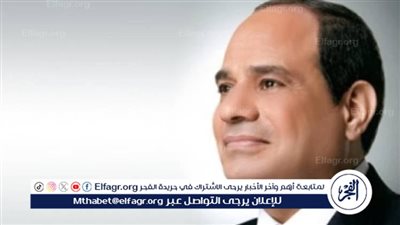 عاجل - الرئيس السيسي: السيسي: الشعب الفلسطيني ضرب مثالا في التمسك بالأرض