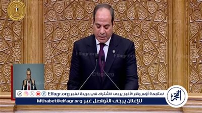 عاجل - الرئيس السيسي: يجب إقامة الدولة الفلسطينية المستقلة على حدود 4 يونيو 1967