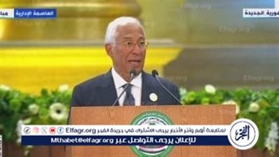 عاجل - رئيس المجلس الأوروبي: نرفض بشدة أى محاولة لتغيير الطابع الديمجرافي في غزة