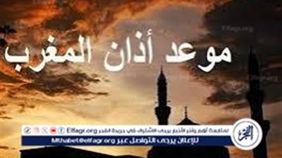 عاجل-موعد أذان المغرب الإسماعيلية 3 رمضان 2025 ودعاء الإفطار من السنة النبوية