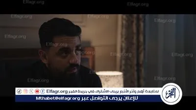 الحلقة الرابعة من مسلسل 