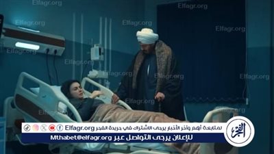 الحلقة الرابعة من مسلسل 