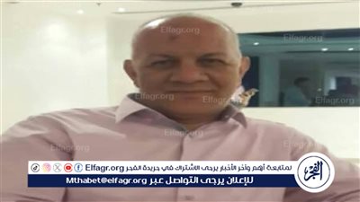 سقط على الأرض أثناء الحصة، حزن بالمنيا على وفاة معلم انجليزي أثناء العمل