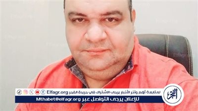 مبادرة مجانية في المنيا للكشف المبكر عن الروماتيزم