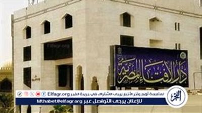 حكم إفطار المرأة إذا تطهرت من الحيض أثناء نهار رمضان 2025.. دار الإفتاء توضح