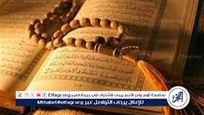 هل عملك مقبول في رمضان..دلالات قبول الأعمال وكيفية الثبات على الطاعات بعده