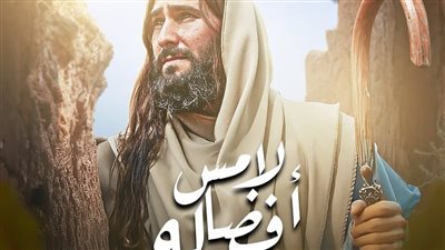 في الصوم الكبير.. (لامس أفضاله) ترنيمة عن محبة الله للبشر 