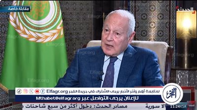 أبو الغيط يحذر من عواقب العربدة الإسرائيلية في المنطقة