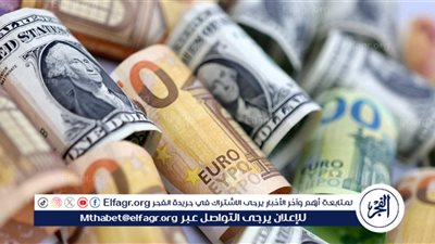 سعر الدرهم الإماراتي والعملات مقابل الجنيه المصري بالبنوك في تعاملات اليوم الاحد 9/3/2025