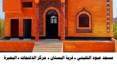 الأوقاف تفتتح 36 مسجدًا غدًا ضمن خطتها لإعمار بيوت الله