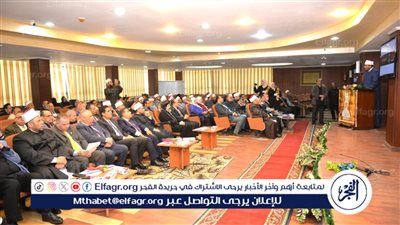 محافظ الدقهلية يشهد احتفالية المحافظة باليوم السنوي الازهري الشريف 