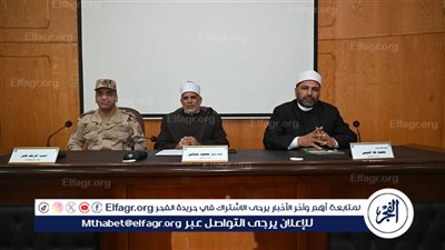 جامعة الفيوم تستضيف فعالية الاحتفال باليوم السنوي للأزهر الشريف