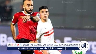 مدفع «الفجر الرياضي».. خمسة أهداف صاروخية لا تنساها الجماهير الأهلاوية