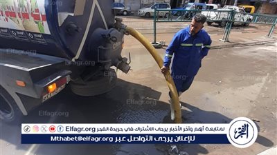 شركة المياه والصرف الصحي بالإسكندرية تواصل سحب تجمعات مياه الأمطار بعد تداعيات نوة الحسوم