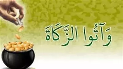 تعرف على موعد زكاة الفطر وقيمتها في رمضان 2025