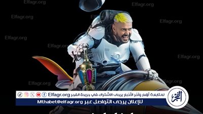 بسمة بوسيل ضحية حلقة اليوم في 