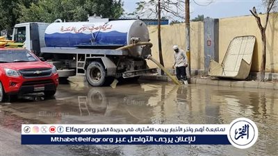 محافظ الإسكندرية يتابع تداعيات الطقس السيئ ويوجه باستمرار رفع درجة الاستعداد القصوى