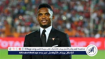 إيتو ينتصر على كاف بقرار المحكمة الرياضية