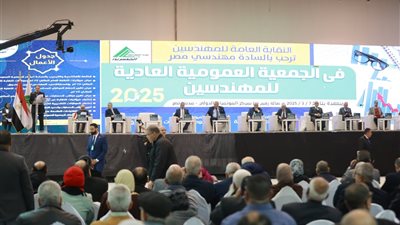 670 مليون جنيه فائضًا بميزانية نقابة المهندسين لعام 2024