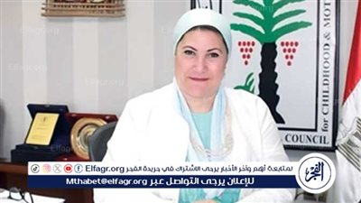 المجلس القومي للطفولة والأمومةيعلن تقديم الدعم النفسي لطفلة بالعاشر من رمضان