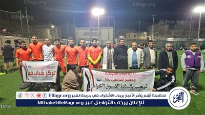  بدء الدورات الرمضانية لكرة القدم بمراكز الشباب بأسيوط 