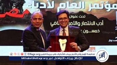 محافظ المنيا: برامج قصور الثقافة في رمضان وجبة روحية ووطنية تستلهم الماضى وترسم ملامح المستقبل