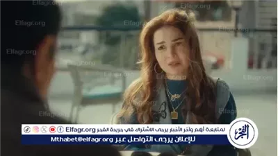 مي عز الدين تكشف لـ آسر ياسين أسرار حياتها وزواجها القصير في الحلقة الـ 7 من 