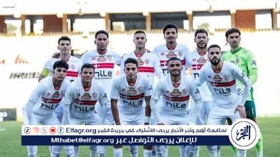 الزمالك يقترب من استعادة نجمه