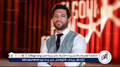 حسن الرداد لـ 