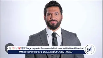 حسن الرداد لـ 