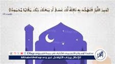 صلاة التهجد في رمضان 2025.. مفتاح الرحمة والمغفرة في الليالي المباركة