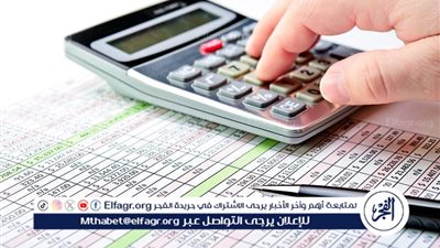 تفاصيل مشروع قانون الإجراءات الضريبية الموحد وأهدافه