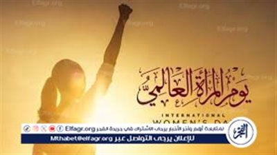 لماذا نحتفل بيوم المرأة العالمي؟.. القصة الكاملة وراء 8 مارس