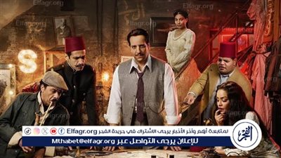 موعد عرض الحلقة الـ 11من مسلسل 