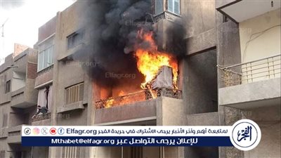 مصرع طفلين في حريق شقة بالبدرشين