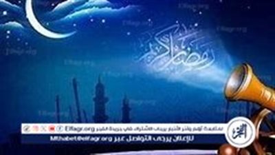 الدعاء في رمضان وفضله العظيم.. الإفتاء توضح الفرق بين طلب الدنيا والآخرة