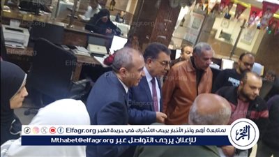 محافظ الدقهلية يتفقد ديوان حي غرب ويشدد على تحسين خدمات المواطنين وسرعة الاستجابة لمطالبهم
