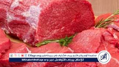 استقرار أسعار اللحوم في الأسواق والمنافذ الحكومية اليوم الأحد 9 مارس 2025