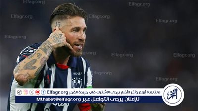 عقوبة إيقاف قاسية تنتظر راموس