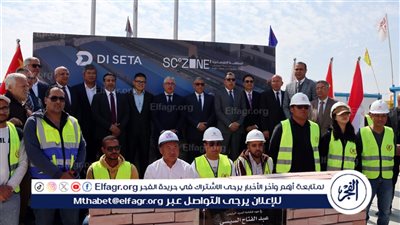 محافظ الإسماعيلية يشهد وضع حجر الأساس لمشروع 