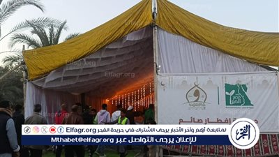 لهذا السبب:إقامة مطبخ إفطار صائم بمدينتي مطروح وسيوة