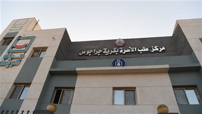 محافظ قنا يفتتح مركز طب الأسرة بقرية جراجوس