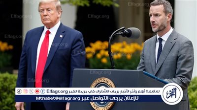 مبعوث ترامب يكشف عن عروض 