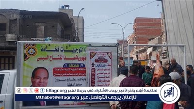 محافظ الدقهلية: قافلة سيارات اللحوم بسعر 260 جنيه للكيلو غدا بمركز ومدينة شربين 