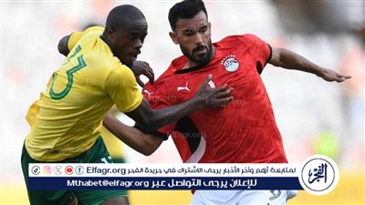 تشكيل منتخب مصر لمواجهة جنوب إفريقيا في التصفيات المؤهلة لكأس الأمم الأفريقية للمحليين 