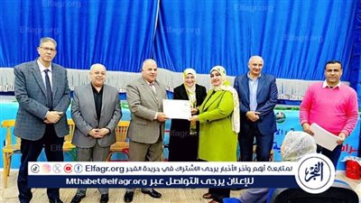 مدير تعليم الفيوم يُكرم 40 معلمة بمناسبة الاحتفال باليوم العالمى للمرأة 