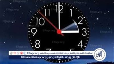 مفاجأة التوقيت الصيفي 2025.. متى يبدأ رسميًا وهل نصوم بساعة إضافية؟